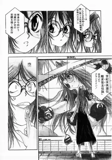 [Oh Great] 5 ~FIVE~ Fhentai - Page 72