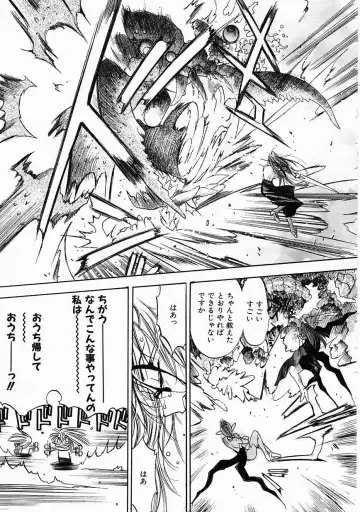 [Oh Great] 5 ~FIVE~ Fhentai - Page 75