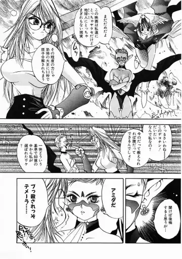 [Oh Great] 5 ~FIVE~ Fhentai - Page 76