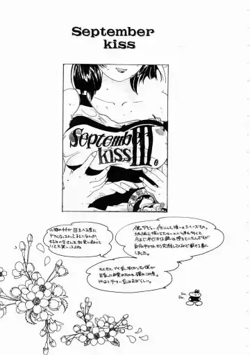 [Oh Great] 5 ~FIVE~ Fhentai - Page 85