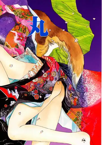 [Oh Great] 5 ~FIVE~ Fhentai - Page 88