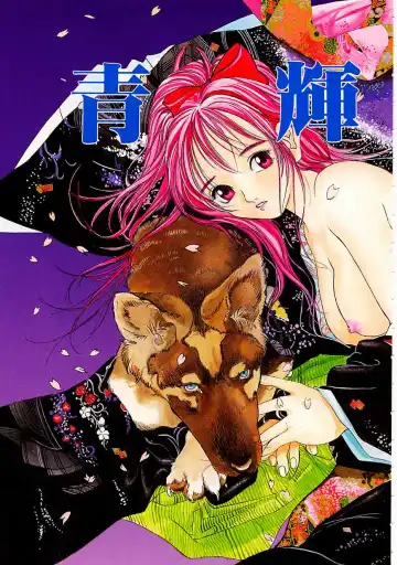 [Oh Great] 5 ~FIVE~ Fhentai - Page 89