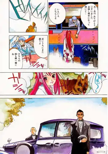 [Oh Great] 5 ~FIVE~ Fhentai - Page 90