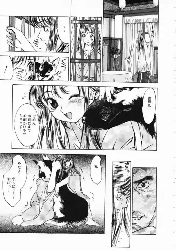 [Oh Great] 5 ~FIVE~ Fhentai - Page 97