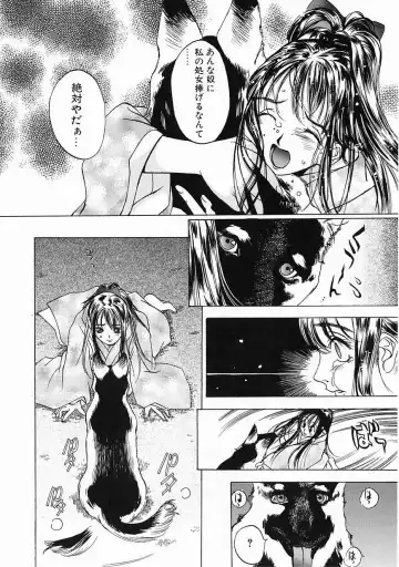 [Oh Great] 5 ~FIVE~ Fhentai - Page 98