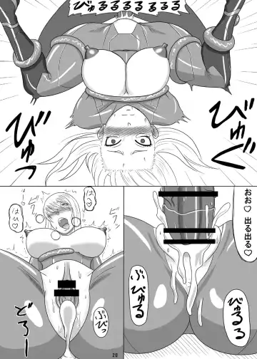 [Ml] Z ERO Suit Fhentai - Page 20