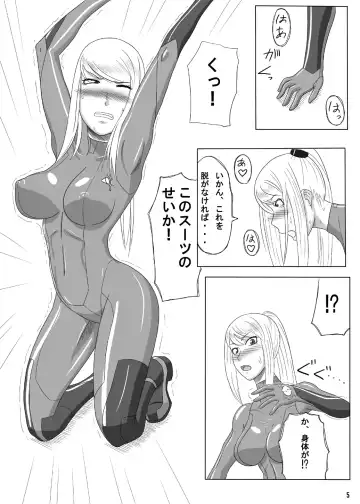 [Ml] Z ERO Suit Fhentai - Page 5