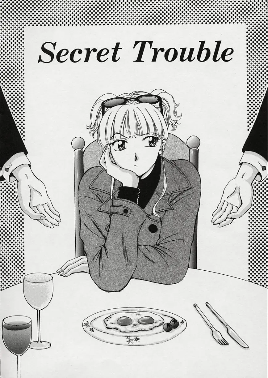 [Gotoh Akira] Erotomania ~Renai Mousou~ Fhentai - Page 70