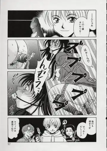 [Gotoh Akira] Erotomania ~Renai Mousou~ Fhentai.net - Page 101