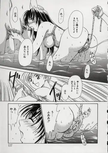 [Gotoh Akira] Erotomania ~Renai Mousou~ Fhentai.net - Page 131