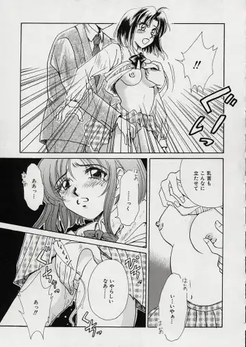 [Gotoh Akira] Erotomania ~Renai Mousou~ Fhentai.net - Page 177