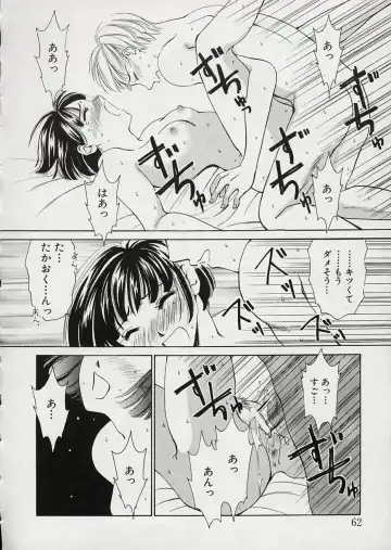 [Gotoh Akira] Erotomania ~Renai Mousou~ Fhentai.net - Page 66