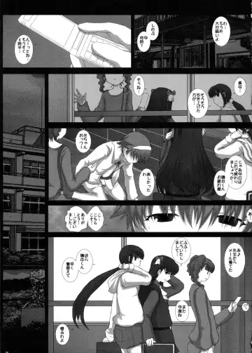 [Fukunotsukuribe] Mromantik XVI Fhentai.net - Page 24