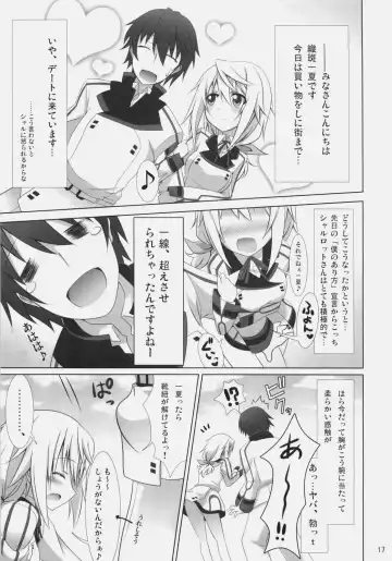 [Ssa - Takashina At Masato] ichica to Fhentai - Page 16