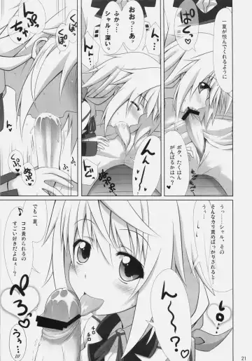 [Ssa - Takashina At Masato] ichica to Fhentai - Page 20