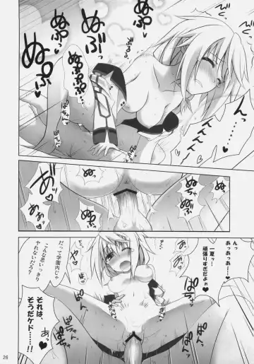 [Ssa - Takashina At Masato] ichica to Fhentai - Page 25