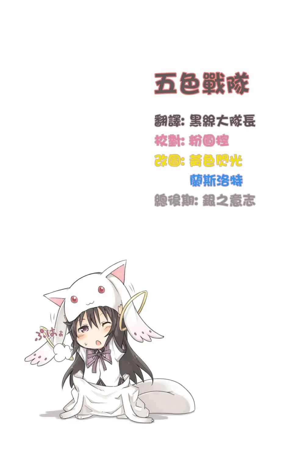 [Miyahara Ayumu] The Shimoedas, a poor but happy circle. - Chapter 4-7 Fhentai - Page 84