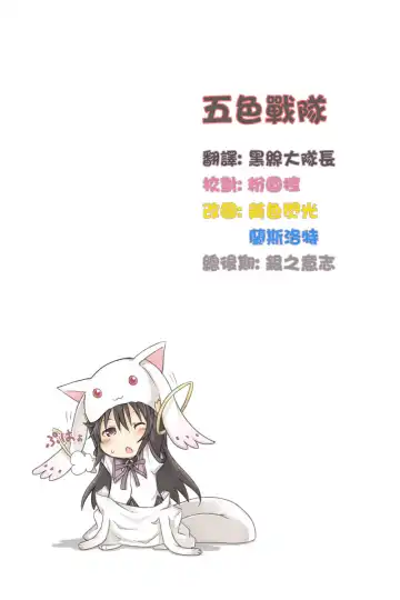 [Miyahara Ayumu] The Shimoedas, a poor but happy circle. - Chapter 4-7 Fhentai - Page 43