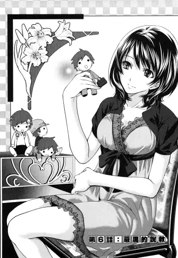 [Miyahara Ayumu] The Shimoedas, a poor but happy circle. - Chapter 4-7 Fhentai - Page 45