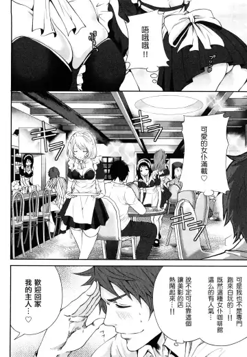 [Miyahara Ayumu] The Shimoedas, a poor but happy circle. - Chapter 4-7 Fhentai - Page 8
