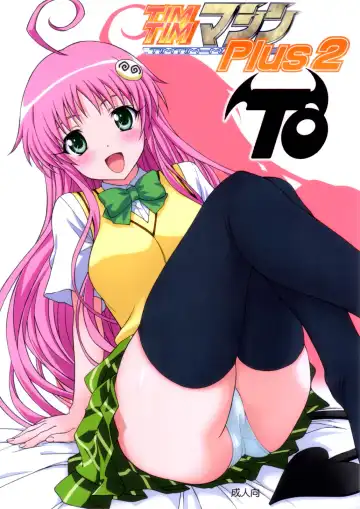 [Kazuma G-version] TIMTIM MACHINE Plus 2 -TO- - Fhentai.net