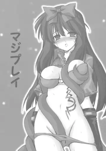 Read [Hata] Magi Play - Fhentai