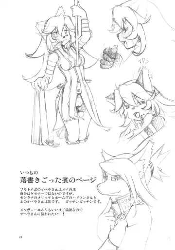 [Takuteks] Sunshine Shokushu Jigokuhen Seikiou Fhentai - Page 22