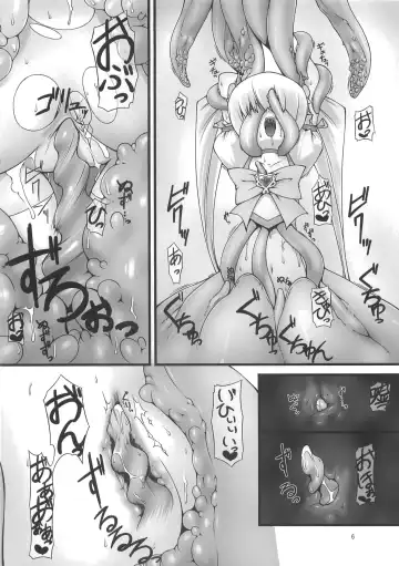 [Takuteks] Sunshine Shokushu Jigokuhen Seikiou Fhentai - Page 5