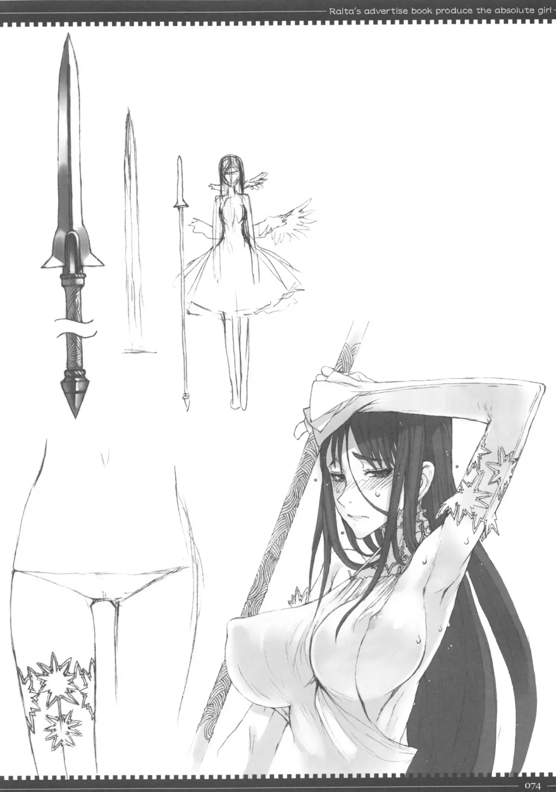 [Raita] Mahou Shoujo Soushuuhen 2 Fhentai - Page 74