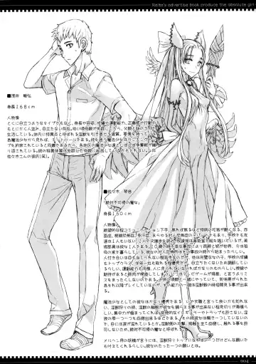 [Raita] Mahou Shoujo Soushuuhen 2 Fhentai - Page 4