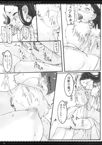 [Raita] Mahou Shoujo Soushuuhen 2 Fhentai - Page 41