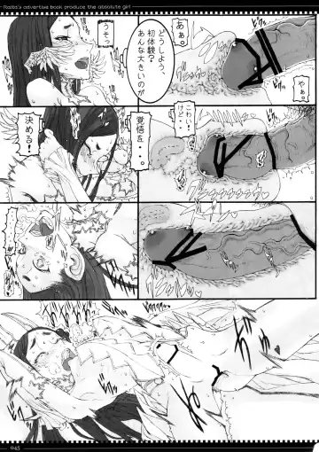 [Raita] Mahou Shoujo Soushuuhen 2 Fhentai - Page 45