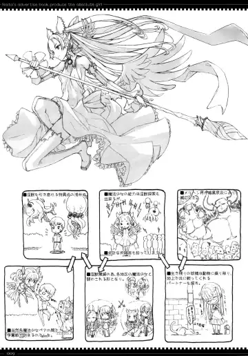 [Raita] Mahou Shoujo Soushuuhen 2 Fhentai - Page 9