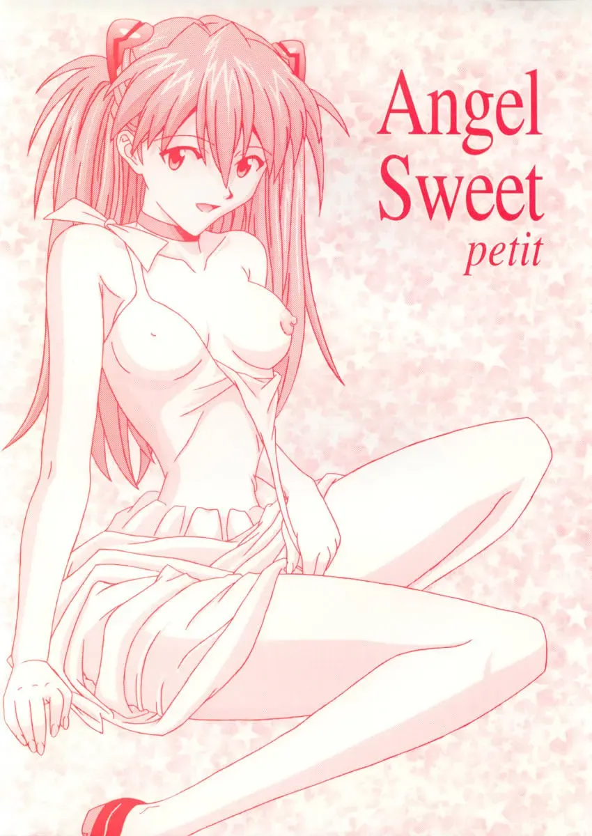 [Natsuki Kotoe] Angel Sweet petit Fhentai - Page 1