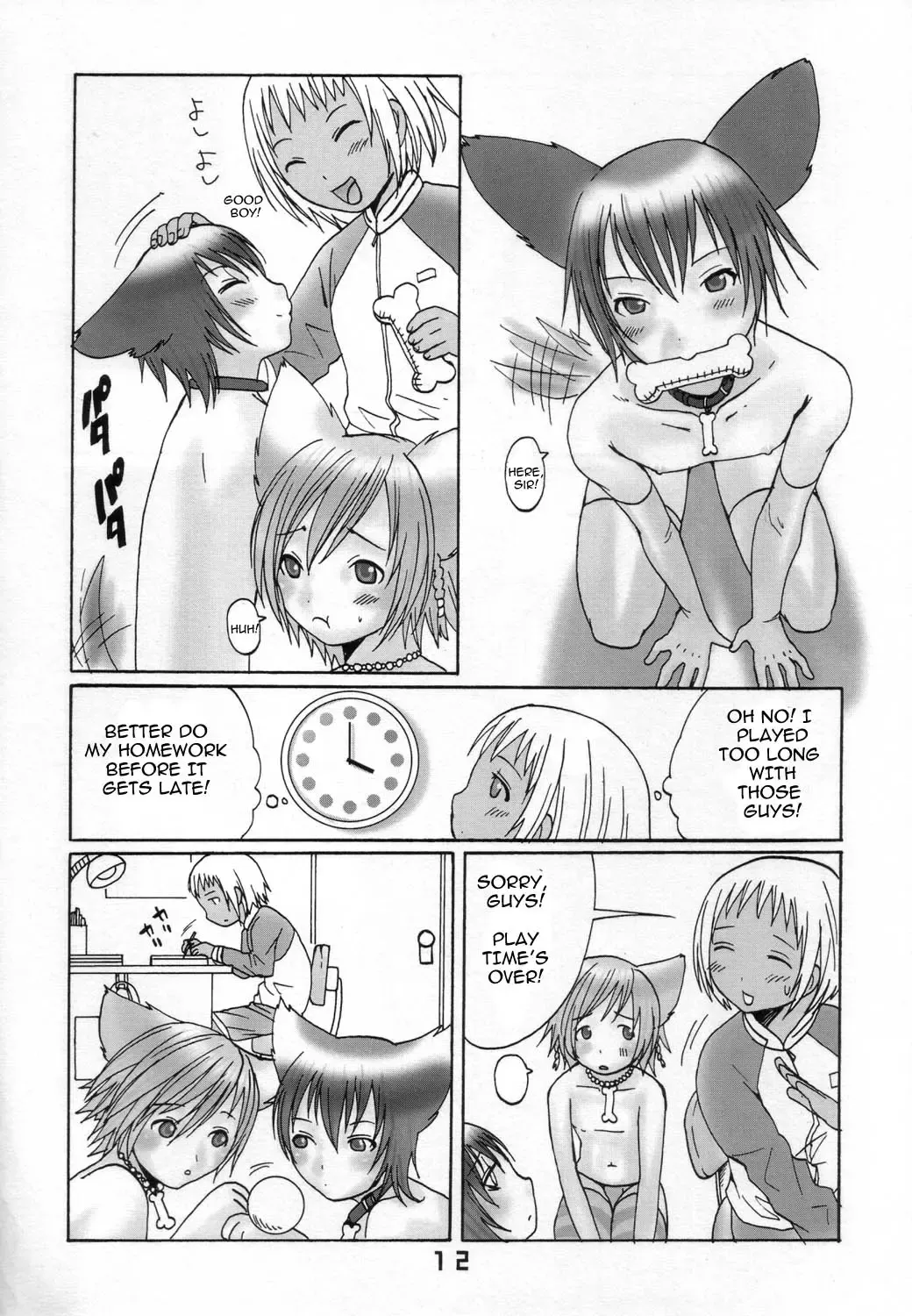 [Palco Nagashima] Ibarinbou Chihuahua Fhentai - Page 9