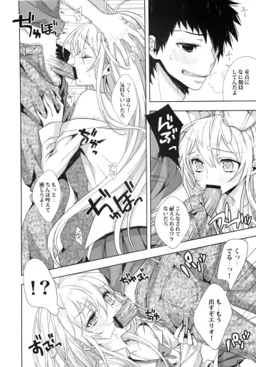 [Kaguyuzu] Denpa Onna ga Gohoushi Shimasu Fhentai.net - Page 8