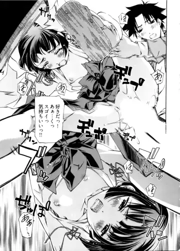 [Nakamura Uzuki] Kannabi no Miko Vol.2 Fhentai - Page 101