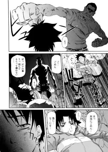 [Nakamura Uzuki] Kannabi no Miko Vol.2 Fhentai - Page 114