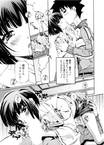 [Nakamura Uzuki] Kannabi no Miko Vol.2 Fhentai - Page 19