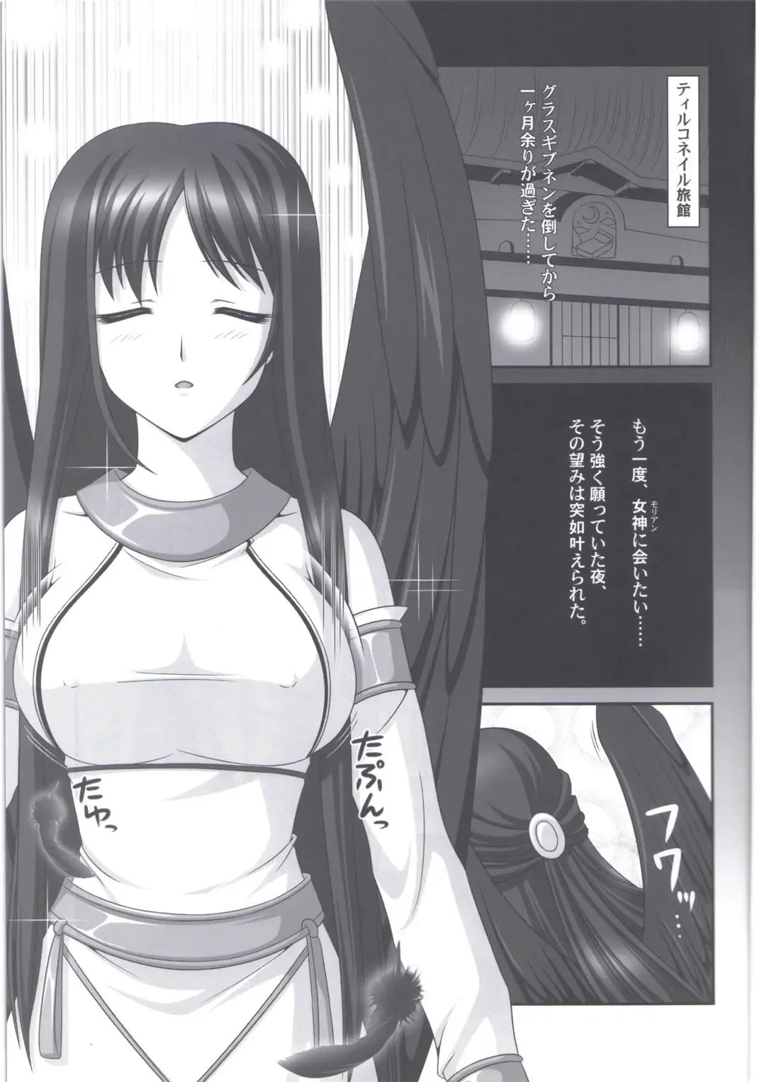 [Kafu] Hold My Hand III Fhentai - Page 2