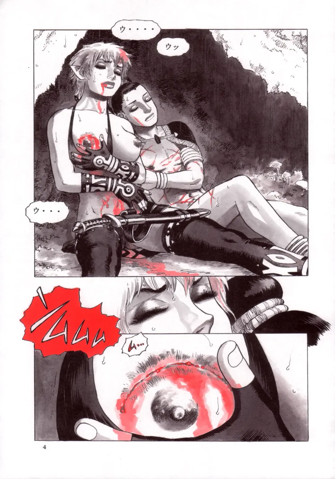 [Yamamoto Atsuji] Magic Recorder Fhentai - Page 5