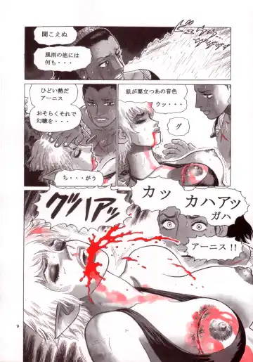 [Yamamoto Atsuji] Magic Recorder Fhentai - Page 10