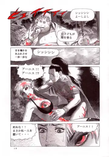 [Yamamoto Atsuji] Magic Recorder Fhentai - Page 11