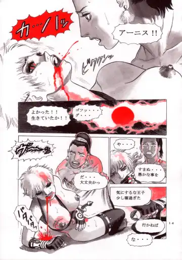 [Yamamoto Atsuji] Magic Recorder Fhentai - Page 15