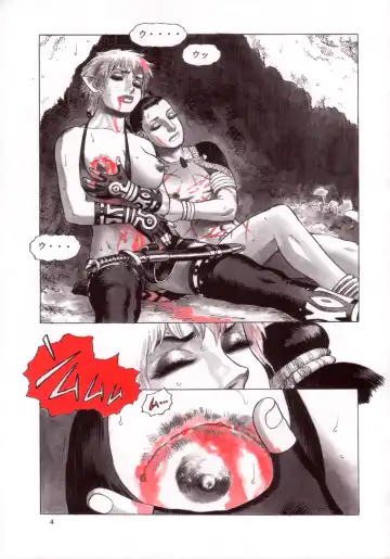 [Yamamoto Atsuji] Magic Recorder Fhentai - Page 5