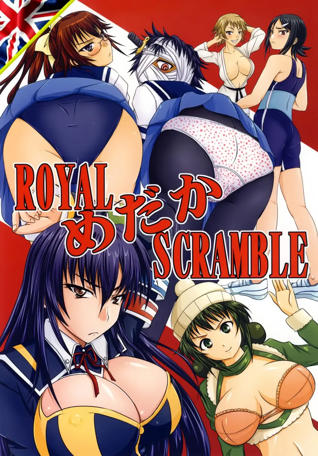 Read [Nozarashi Satoru] ROYAL Medaka SCRAMBLE - Fhentai.net