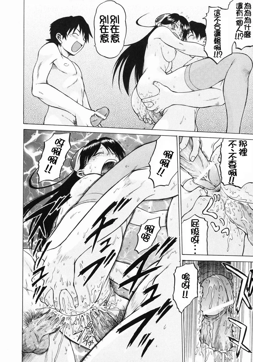 [Kouda Tomohiro] Petit-Roid 3  Vol.3 Fhentai.net - Page 49