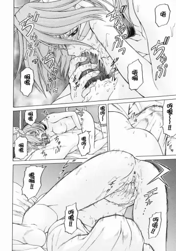 [Kouda Tomohiro] Petit-Roid 3  Vol.3 Fhentai.net - Page 103