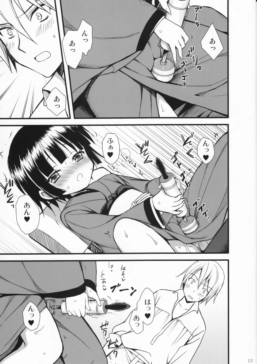 [Ayakawa Riku] Oyaku ni Tachitain desu Fhentai - Page 12