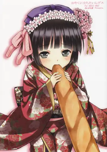 [Ayakawa Riku] Oyaku ni Tachitain desu - Fhentai